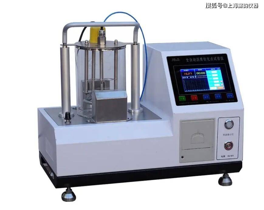 lhdf-8型 自动沥青软化点测定仪 配高清液晶触摸屏