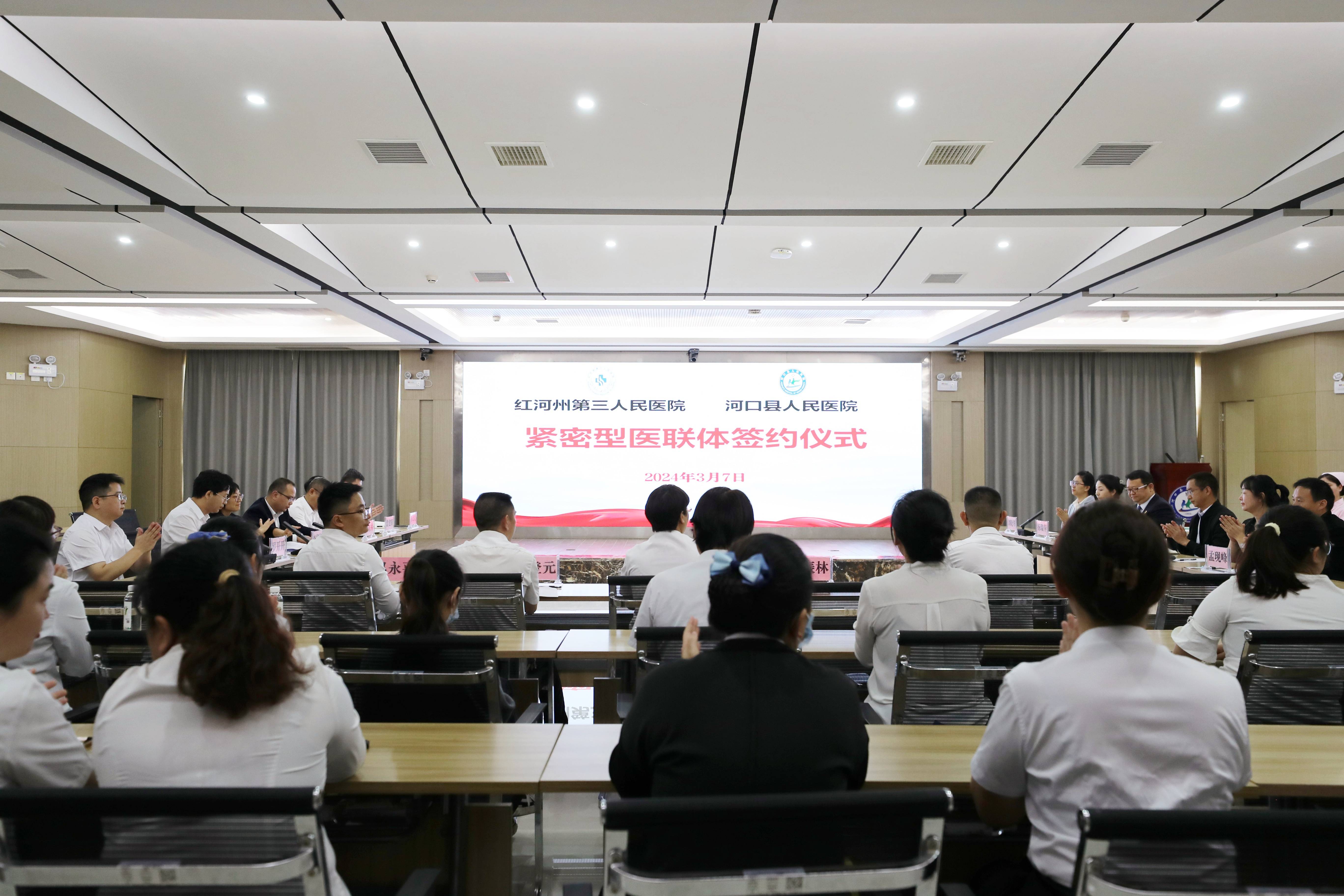 红河州第三人民医院党委副书记,院长马刚,河口县人民医院党委副书记