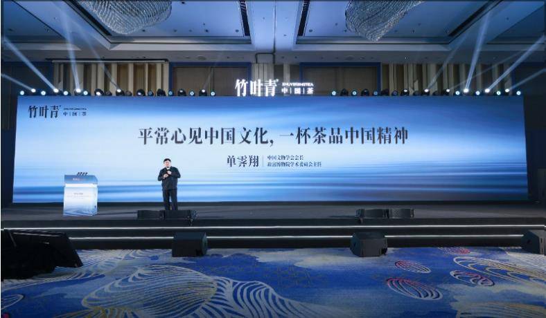 竹叶青茶新茶上市:携手论道平常心探索茶的精神世界_文化_中国_品牌