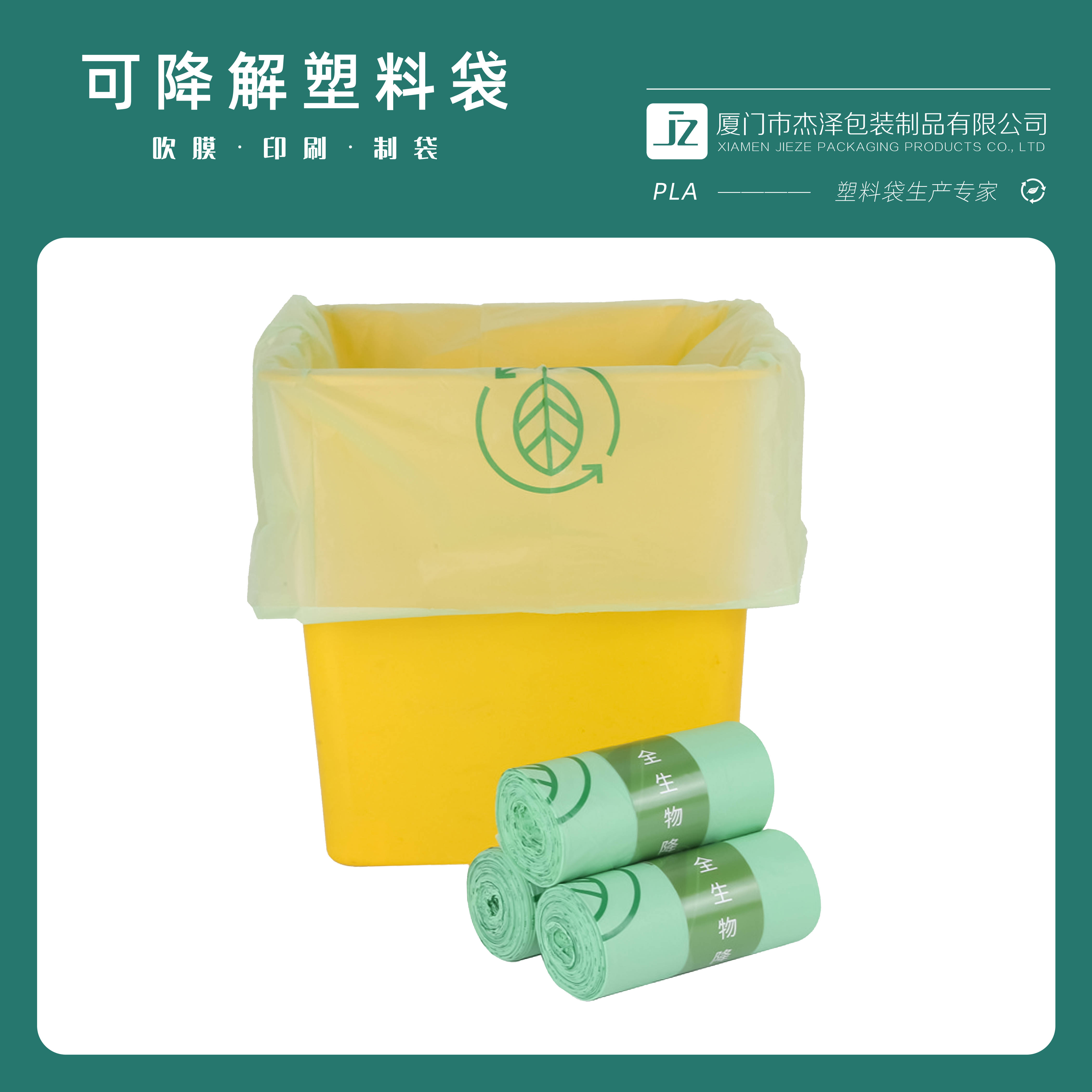 申请grs认证grs认证背胶袋pcr 回收塑料袋环球资源_再生_进行_包装袋