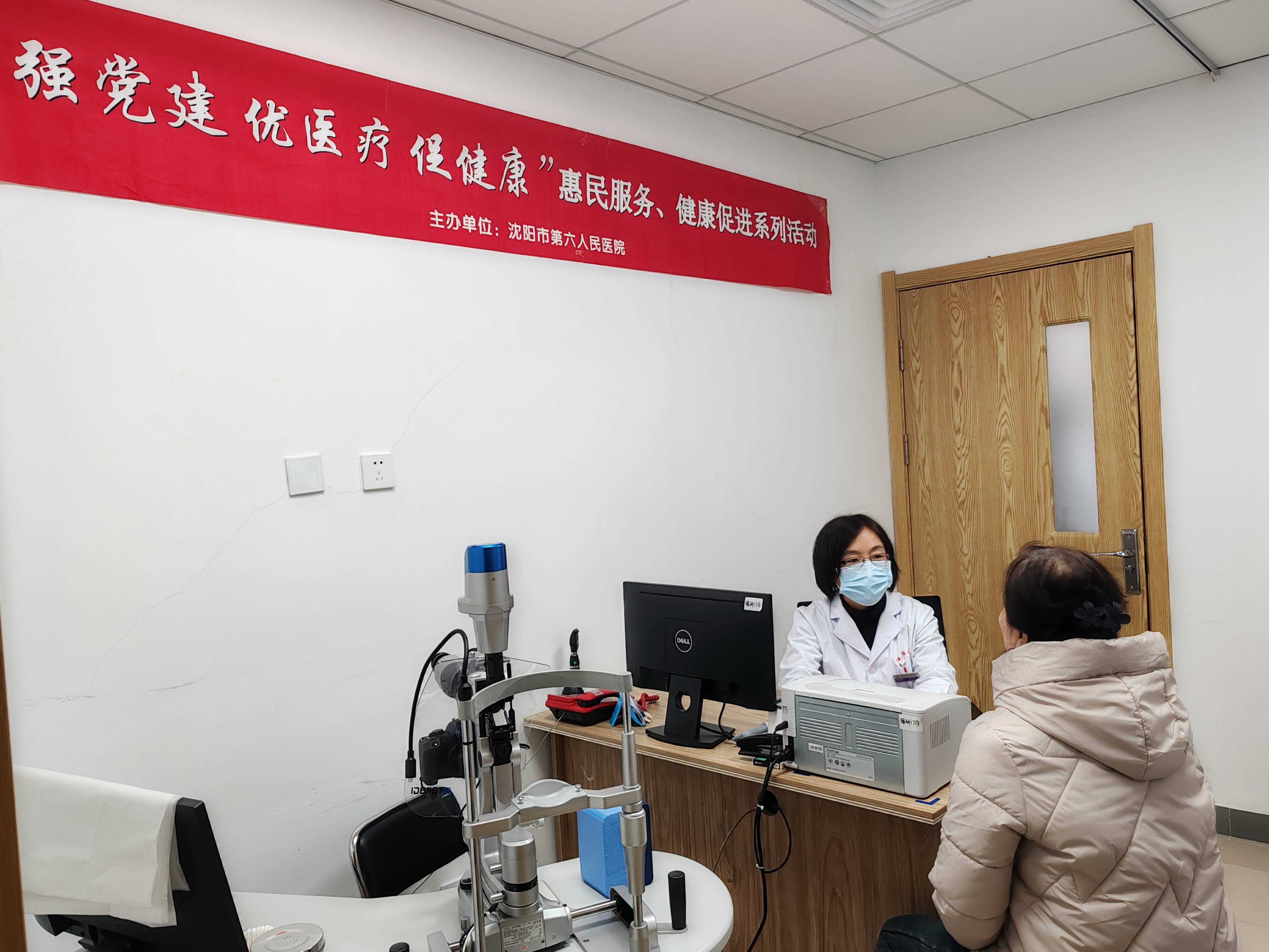 沈阳市六院青光眼义诊周圆满结束