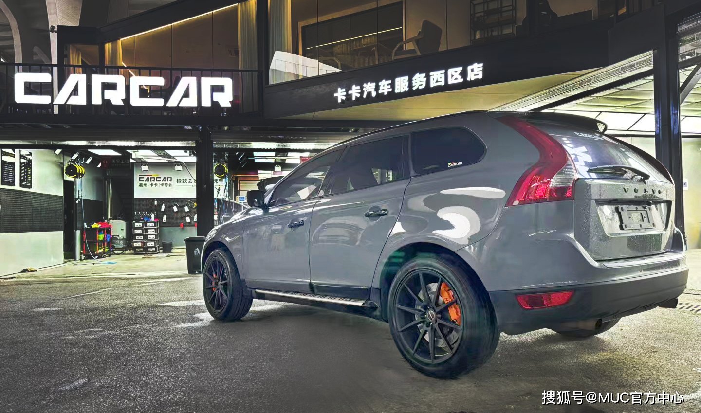 改装案例 | 沃尔沃xc60升级muc前c06后u4机电一体刹车卡钳套件