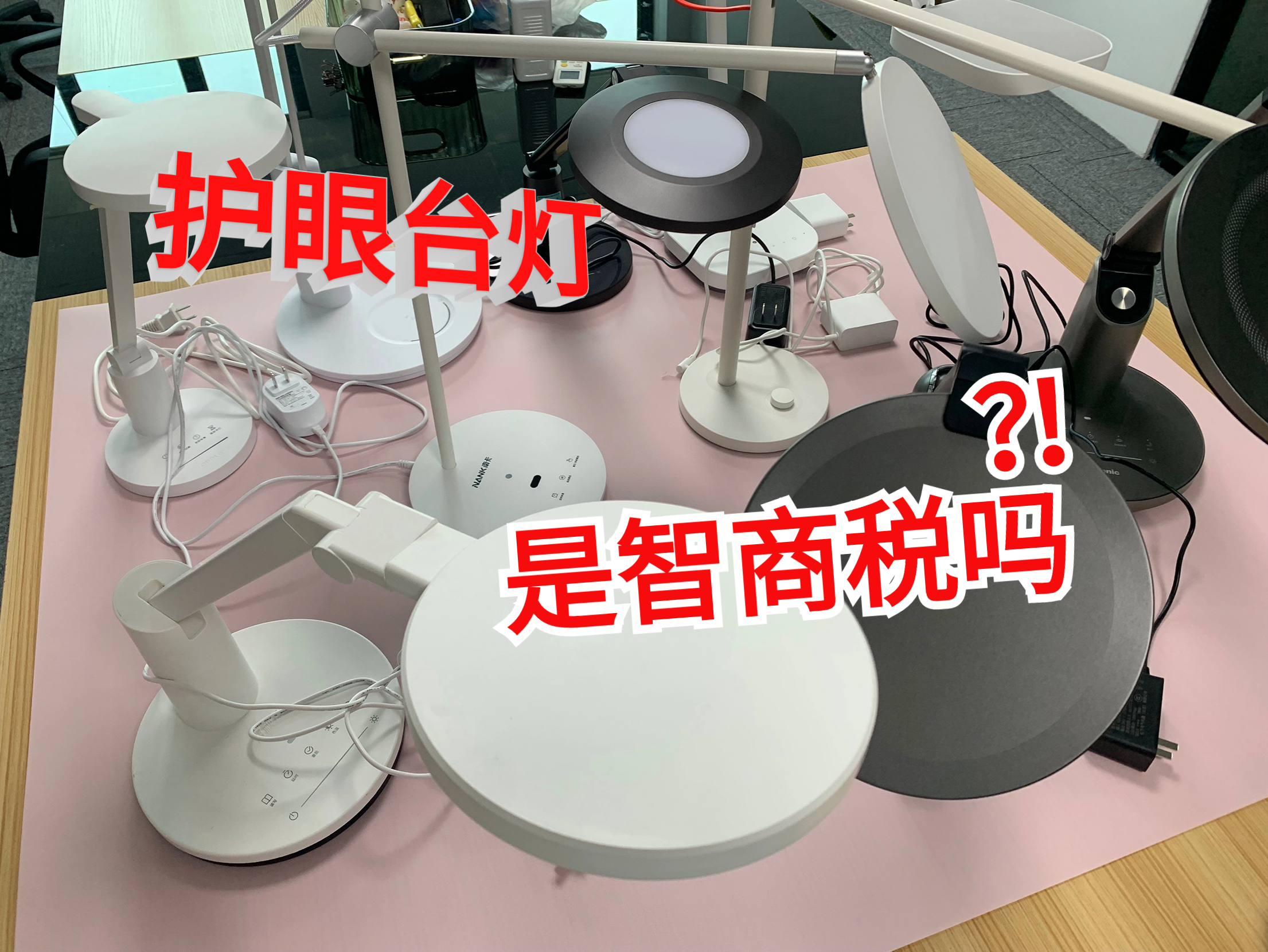 照明灯具十大排名有哪些?揭秘护眼台灯十大品牌,小白直接可以入