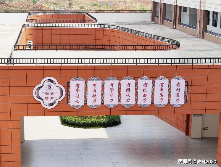 嗨新学期这个学校的假期安排不一般