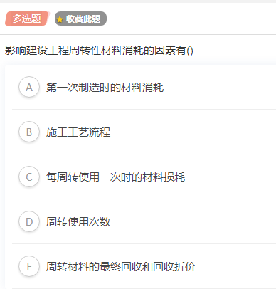 建造师为什么要和安全员b证一起考？