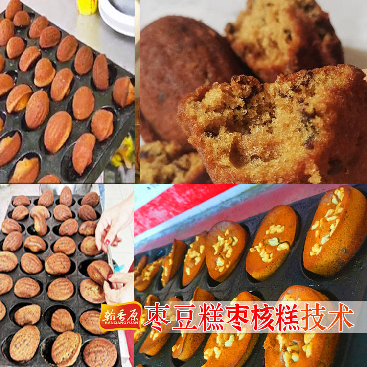 枣糕坊一般几个人开店的啊