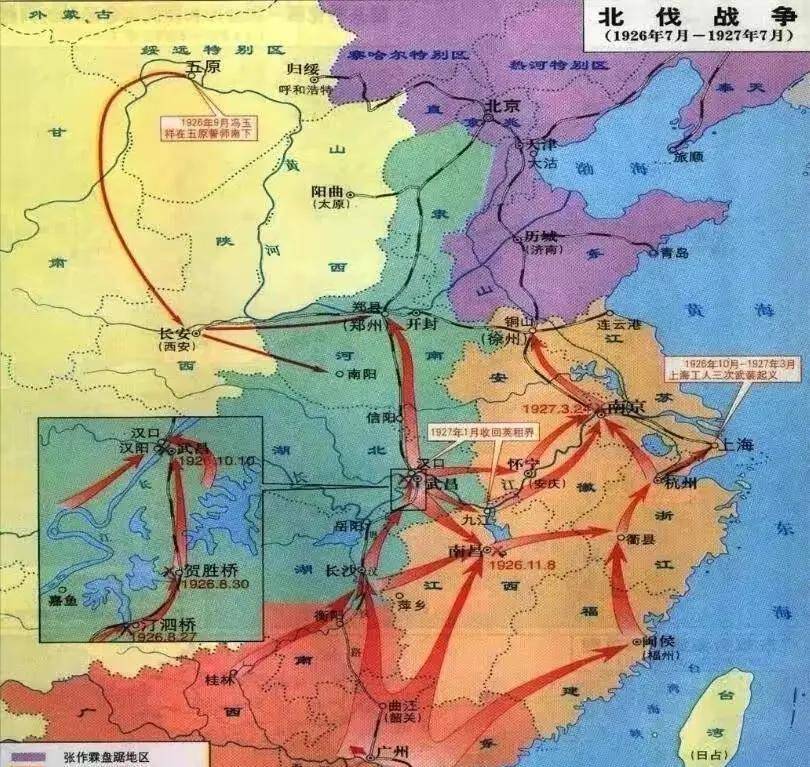泥瓦匠后代变民国大佬,1926年惨败改变中国,情怀无价_因为_北伐战争