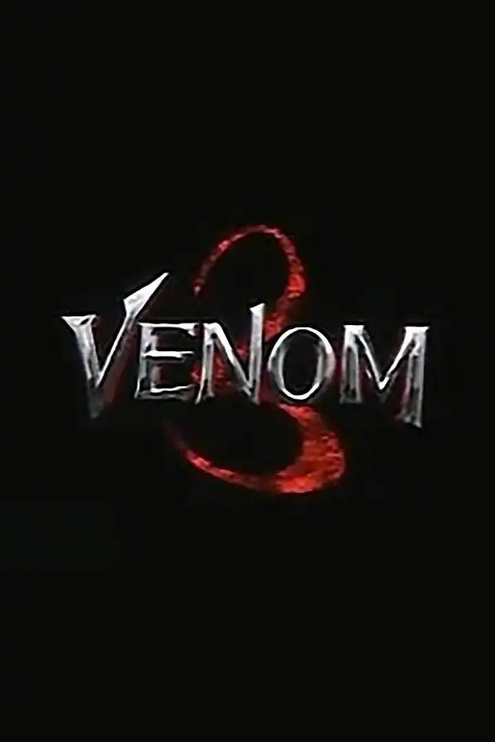 超英大片《毒液3》提档至10月25日北美上映 汤姆·哈迪回归主演
