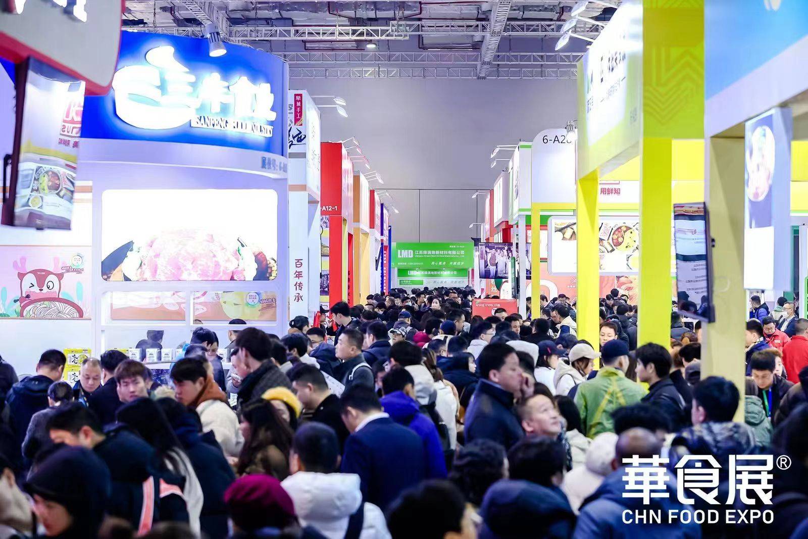 2025华食展上海国际预制菜展中央厨房加工设备火锅