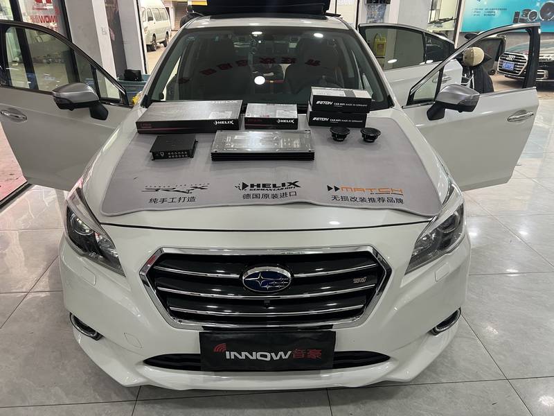 欢乐起航 斯巴鲁力狮&发烧级音响升级方案_搜狐汽车_搜狐网