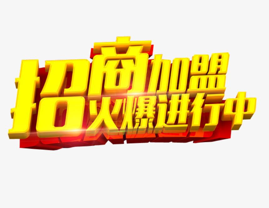 康易诺加盟开创健康理疗新时代探索养生新境界