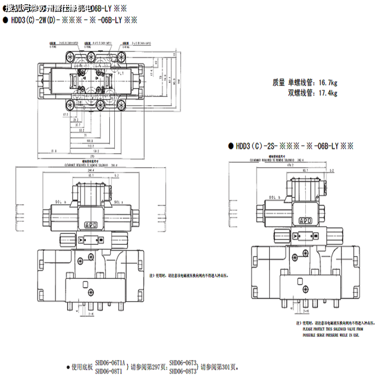 日本丰兴toyooki双联电磁阀adsl231d508em2