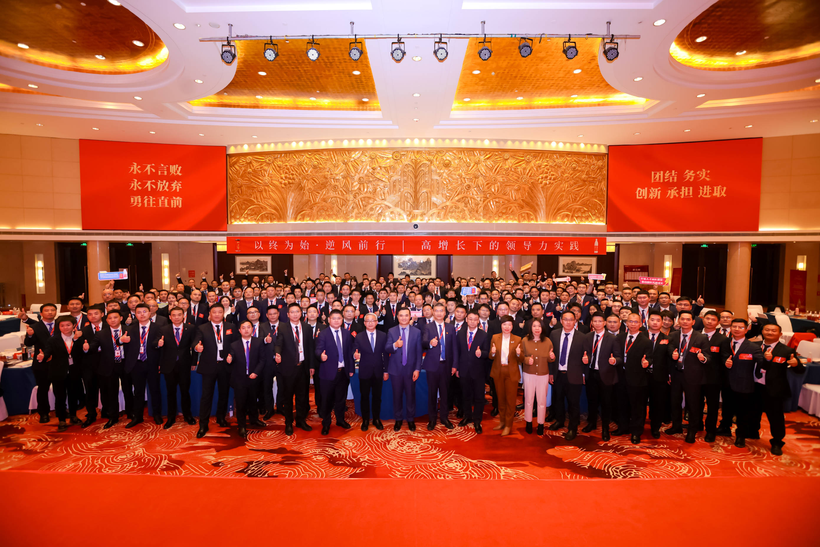 聚势突破 共赢未来——加多宝集团召开2024年营销大会_市场_业绩_团队