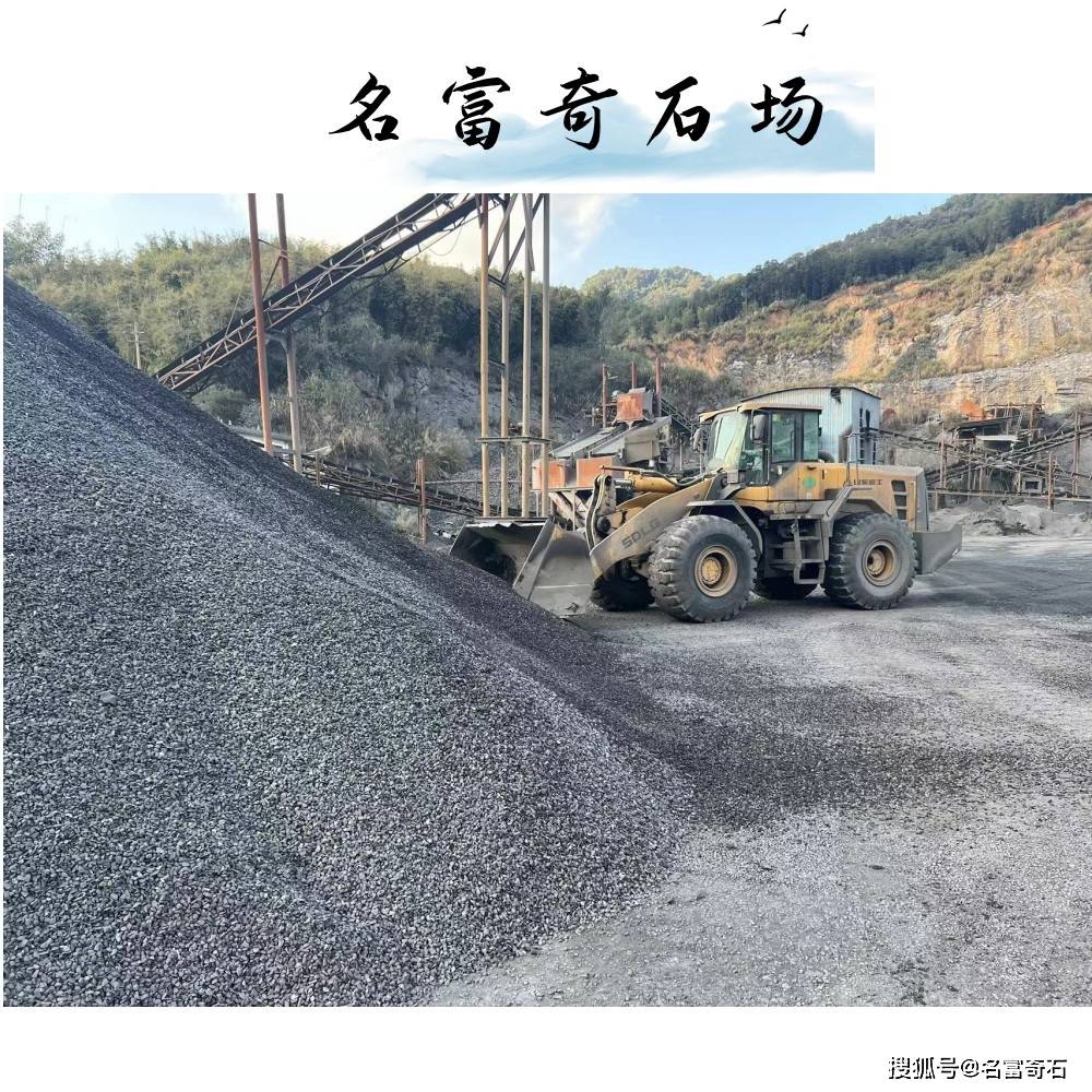 汕尾黑色水洗石厂家批发工程铺路灰色砾石广东砾石价格多少一吨