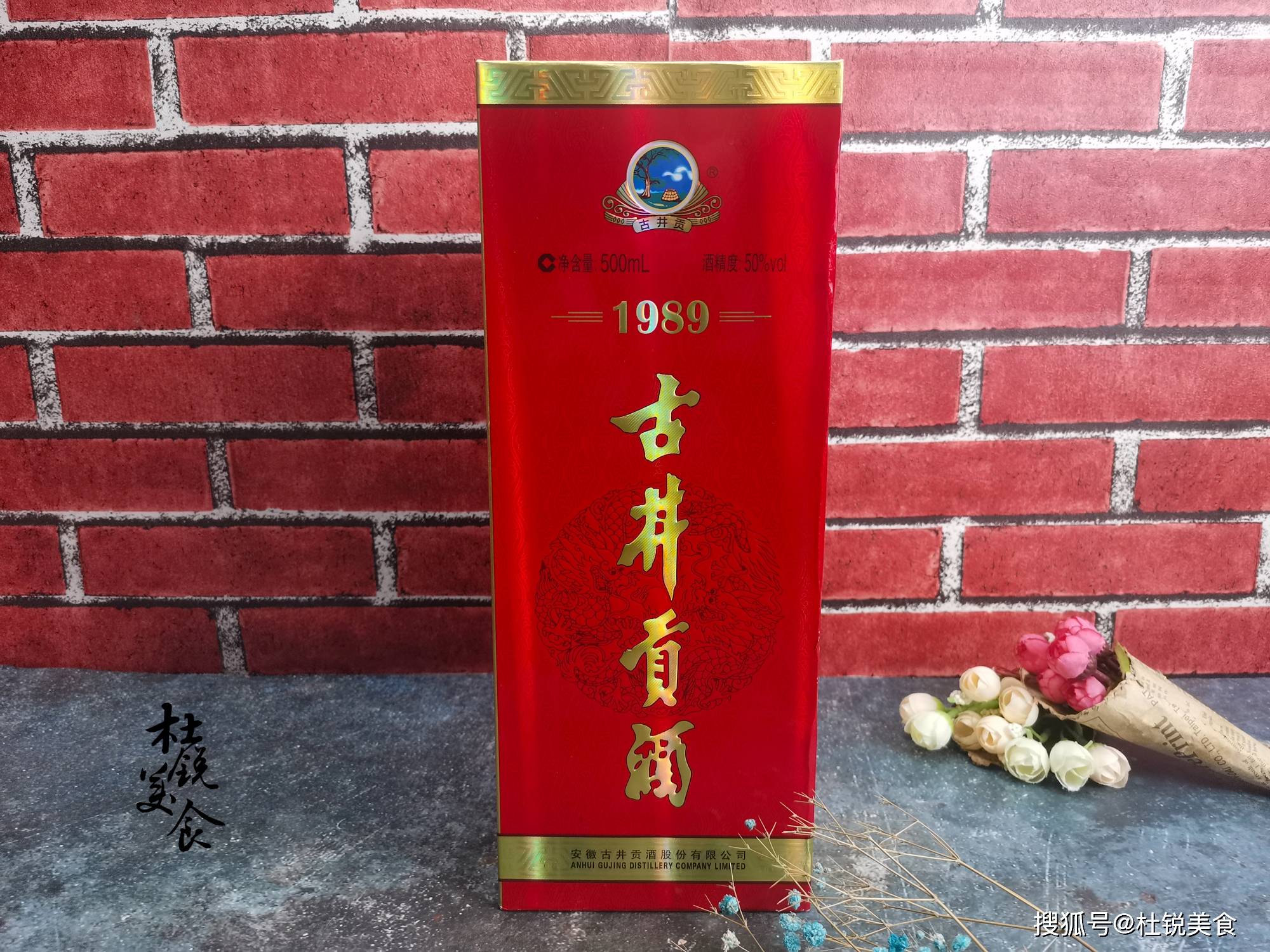 原创我国十大名酒山西陕西江苏安徽各1种贵州2种四川真豪横