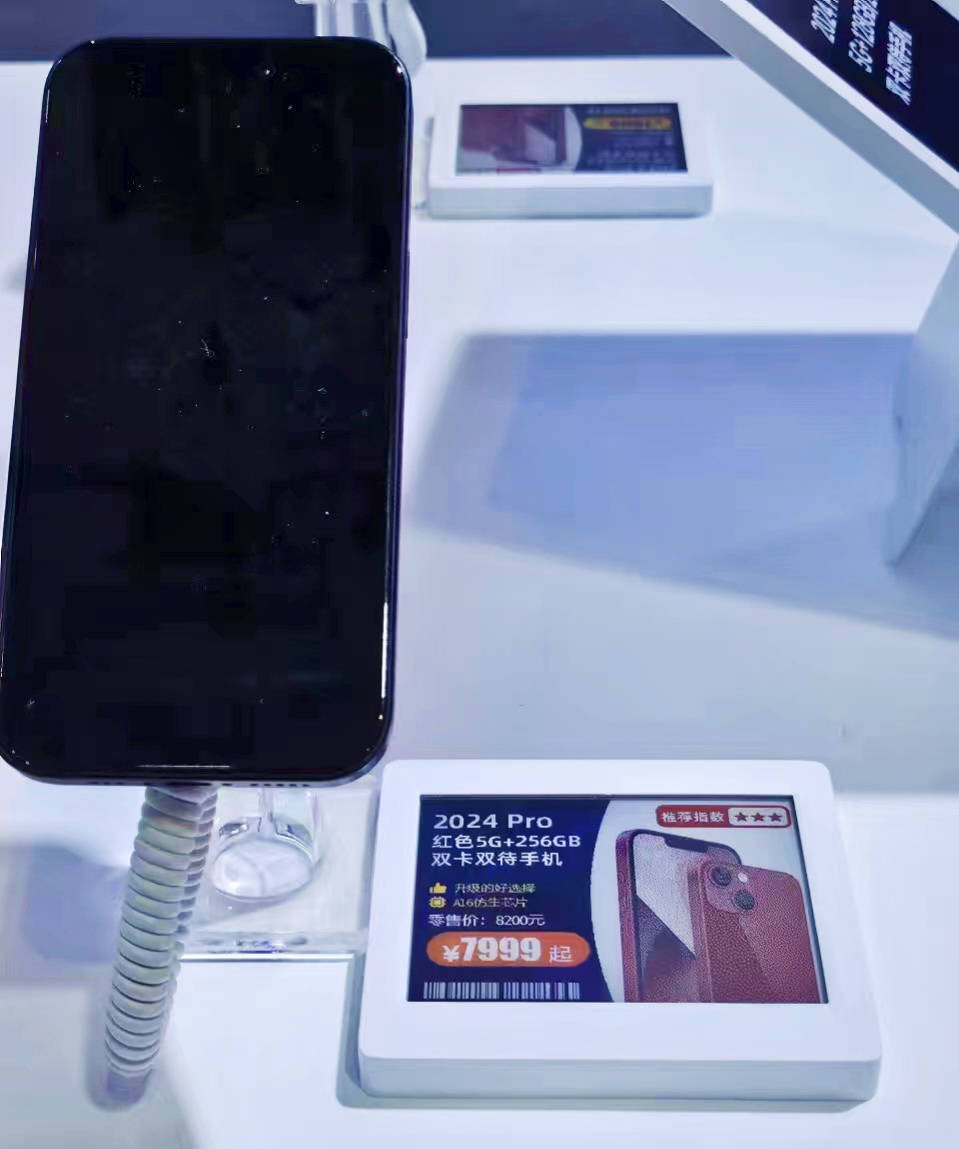 CHINASHOP2024 | “鲜”睹为快，电子纸显示器赋能零售业“生态力” 的图6