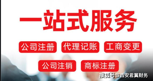 西安雁塔区预包装备案办理流程,所需资料