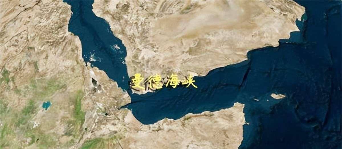 然而,在现代,随着全球化的发展和亚洲经济的崛起,曼德海峡再次成为了