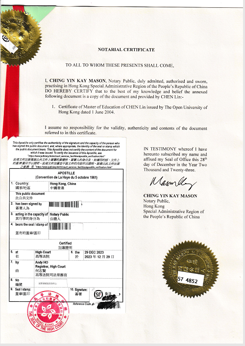 孩子回国落户国外出生纸海牙认证