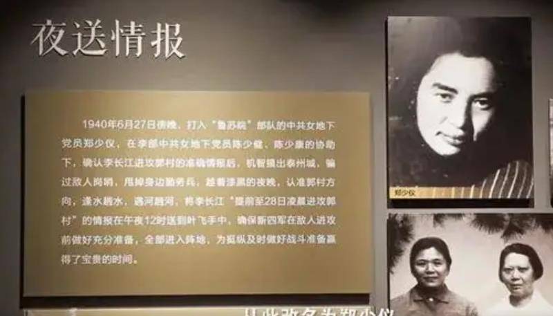 眼下最好的办法,就是郑少仪亲自将情报送往郭村.