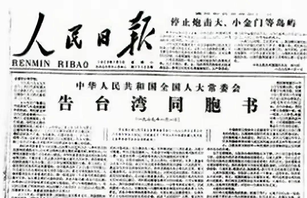 原创台湾老兵离家51年大陆原配苦等一生再见面却只有1个小时