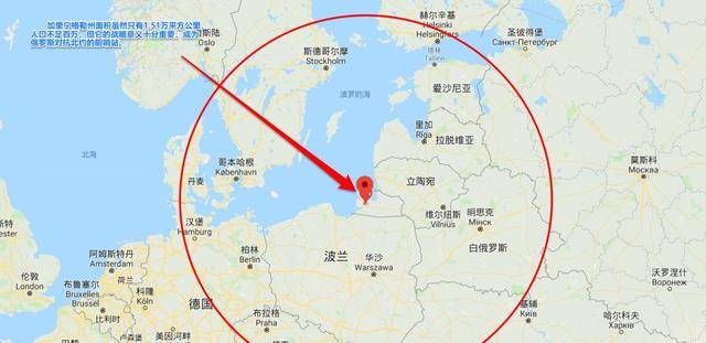 原创德国的龙兴之地东普鲁士如何变成了俄罗斯的加里宁格勒