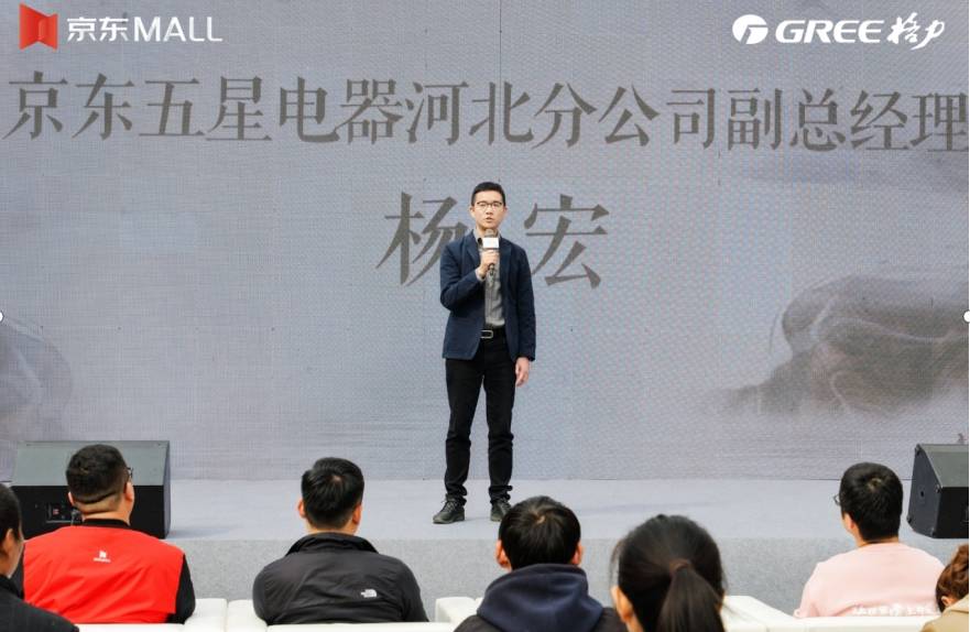 格力国风系列空调亮相京东mall