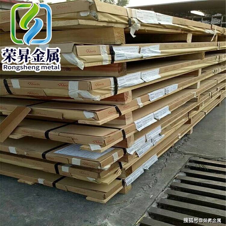 因此可能被用于制造一些高端装饰品或工艺品