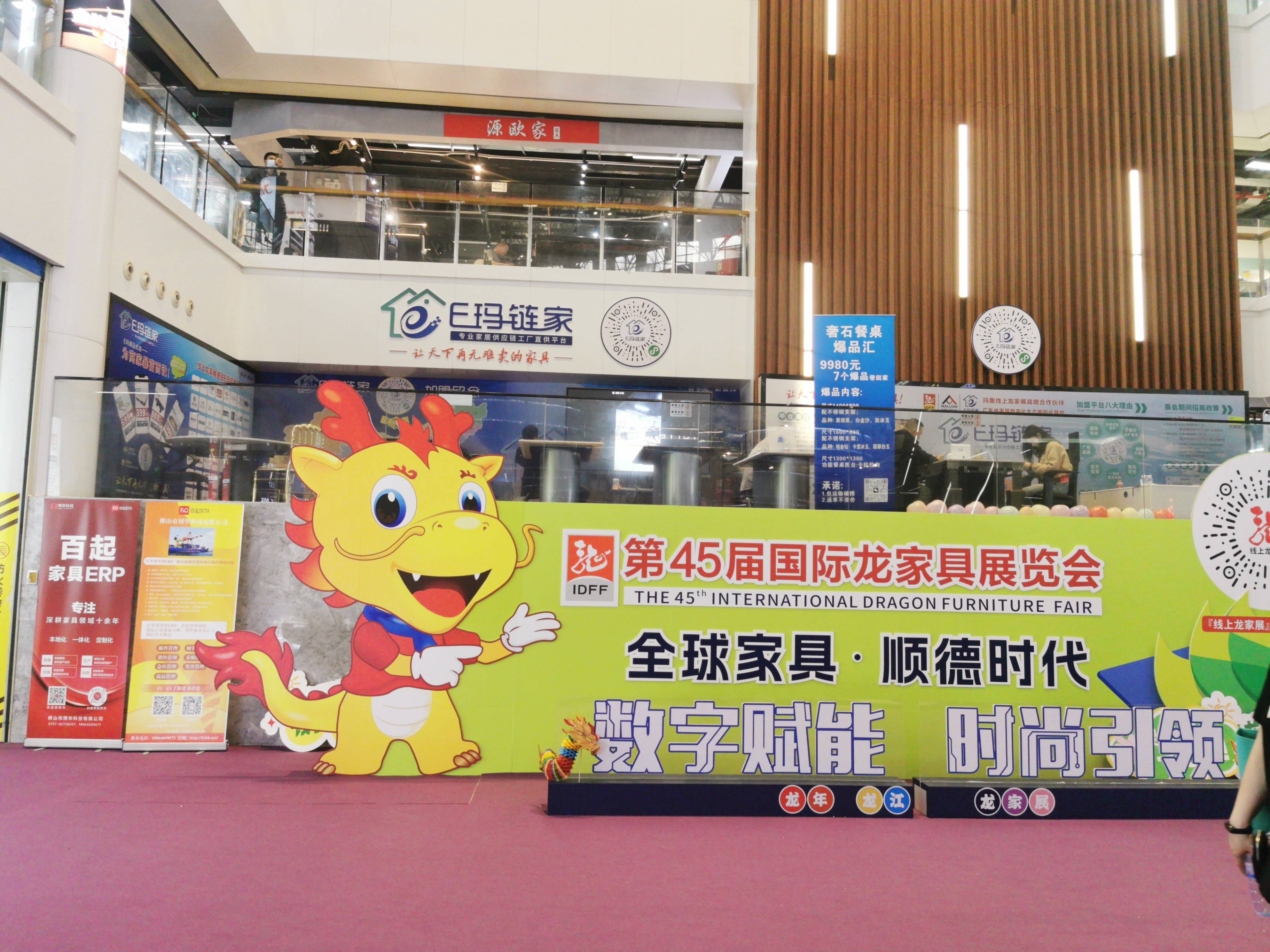 展会现场,百起软件向商家客户详细介绍了其家具erp系统的核心功能,这