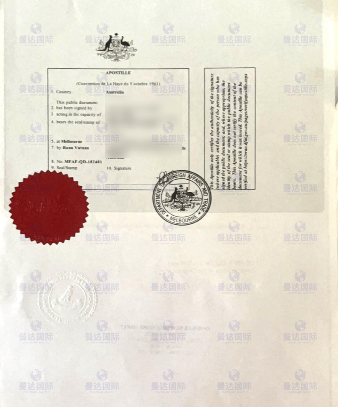 澳大利亚签证办理澳洲海牙认证