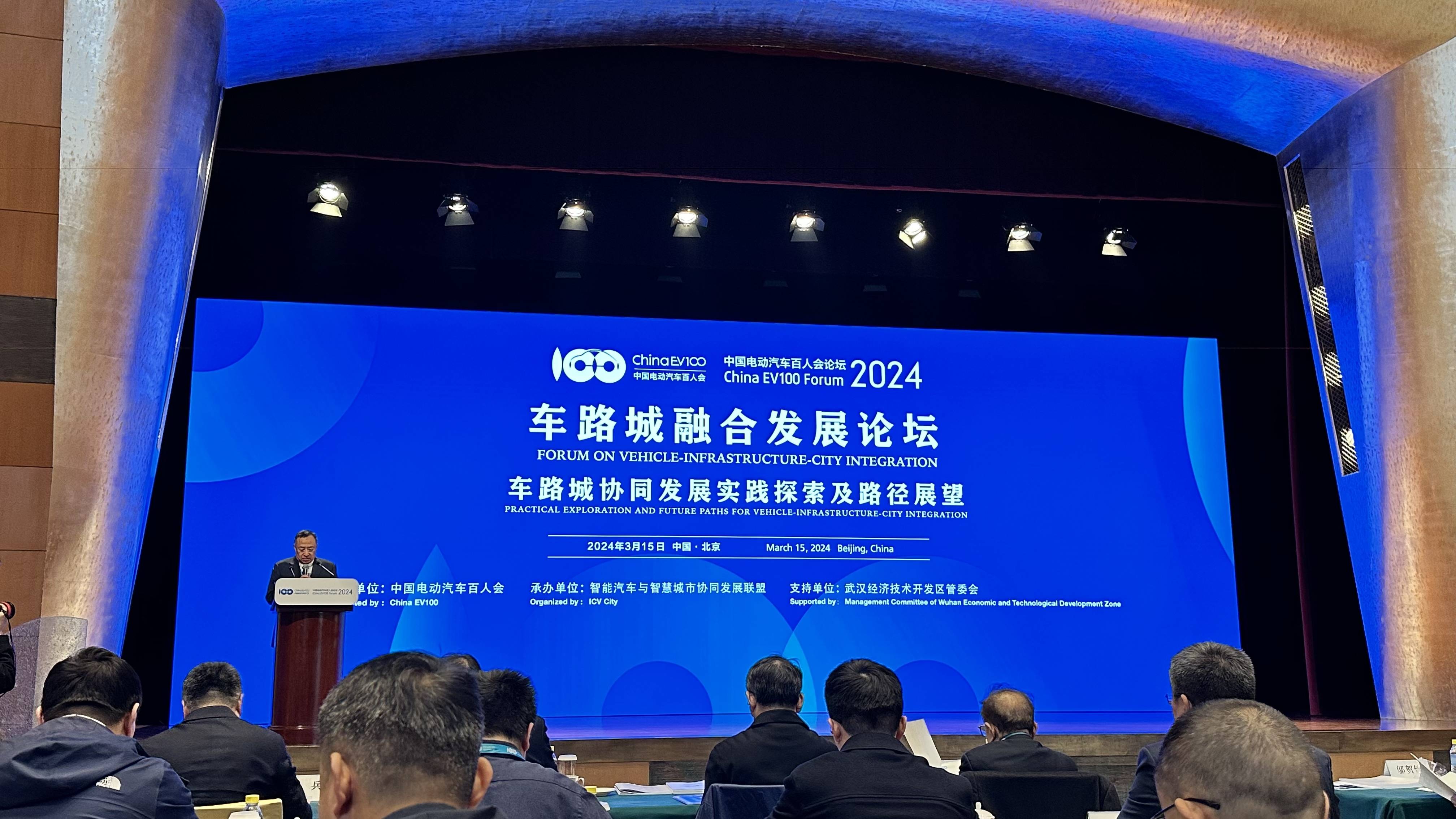 携手江宁开发区,中汽创智助推南京荣获车城融合指数"三星城市"称号