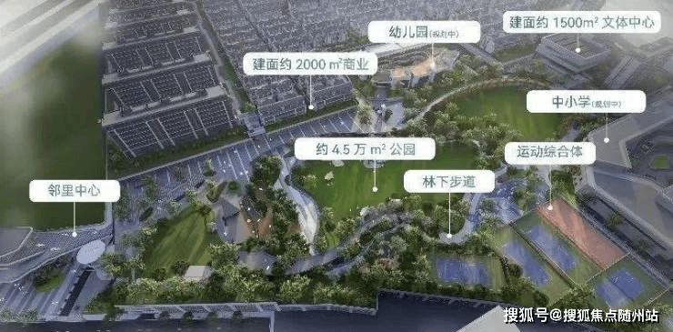 越秀星缦和润售楼处楼盘详情杭州临平越秀星缦和润户型图楼盘地址