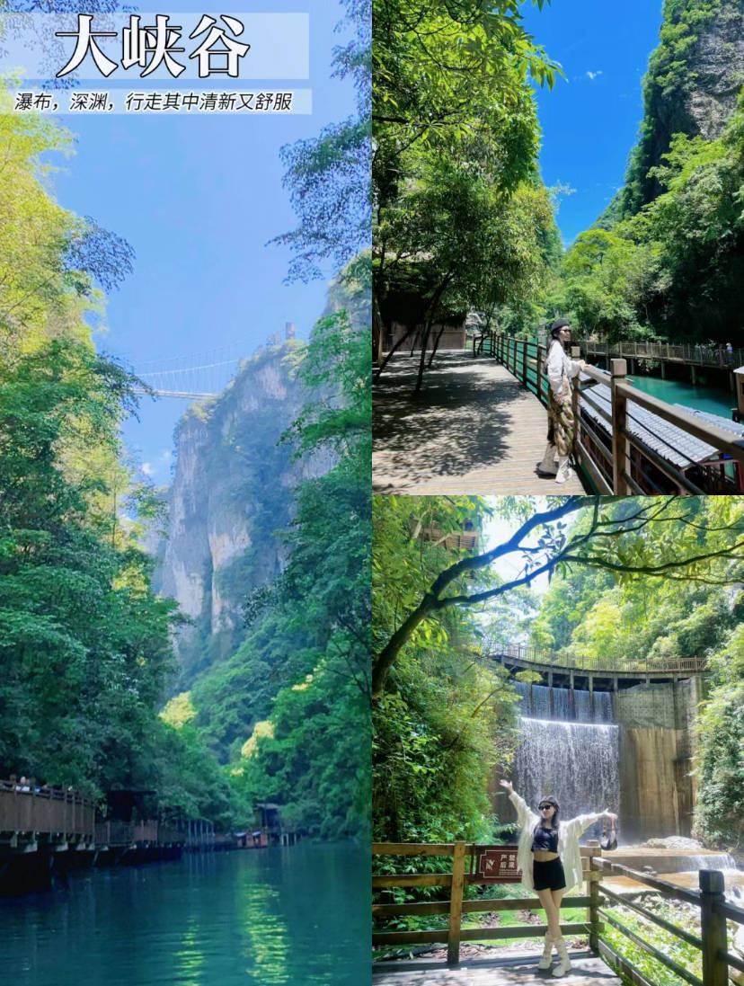 此外,张家界还有猛洞河漂流,芙蓉镇,土家风情园等众多值得一游的景点.