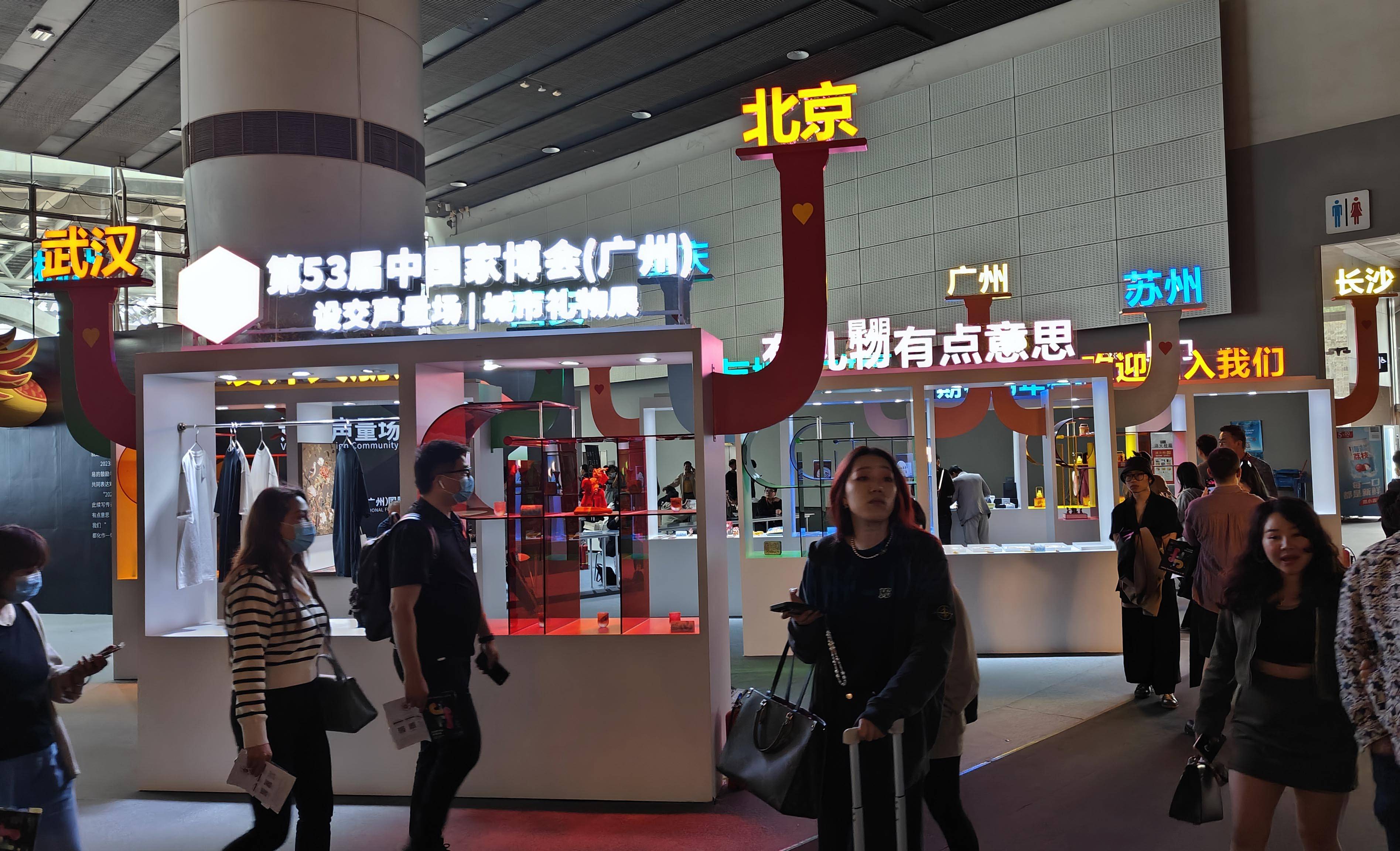 四大跨越式升级!第53届中国家博会(广州)全球规模最大