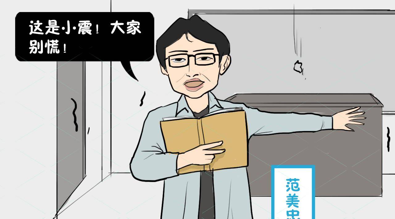 原创汶川地震时撇下学生率先逃跑的范跑跑现在过得咋样