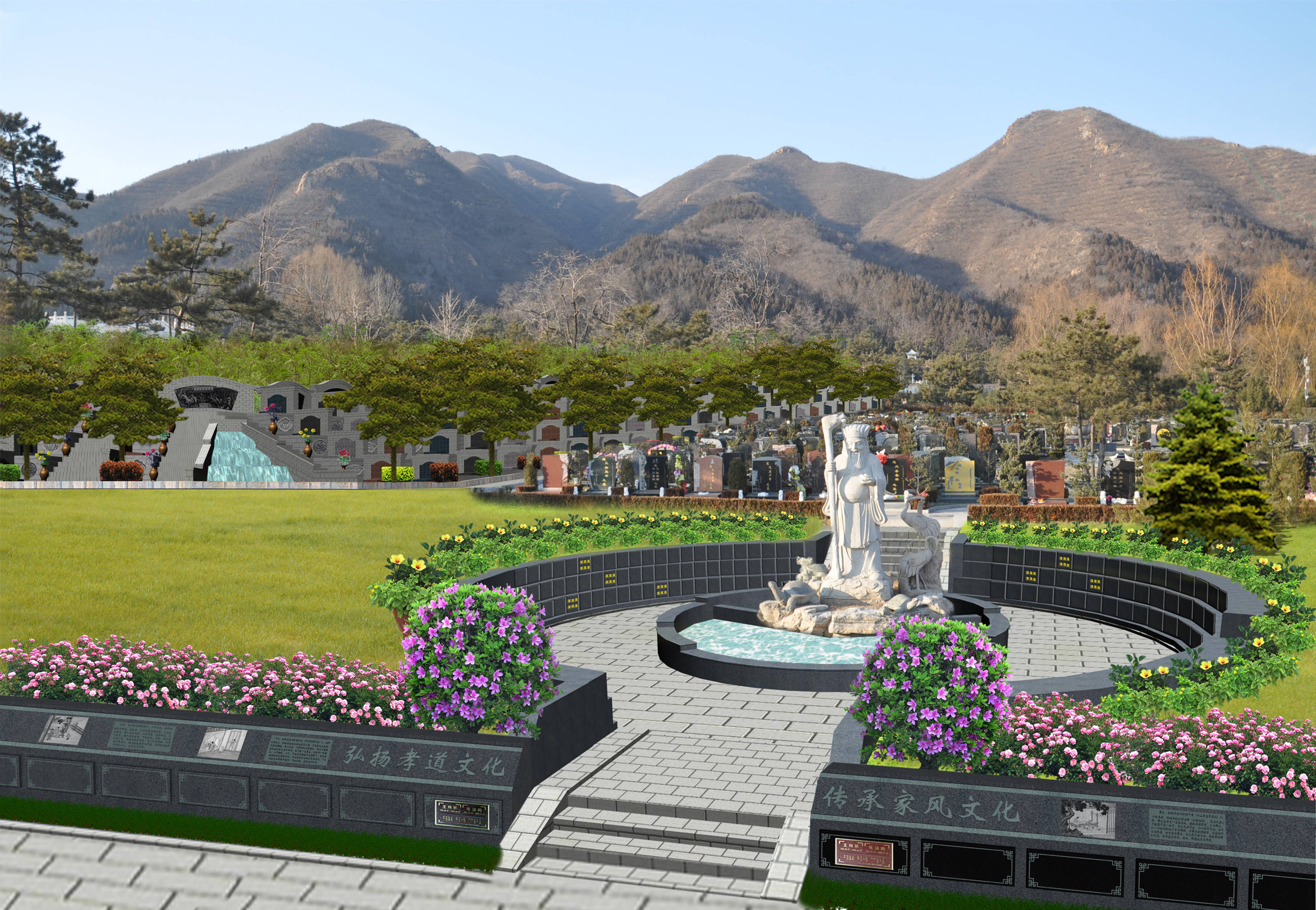 天寿陵园都有什么名人墓?_先生_京剧_安息