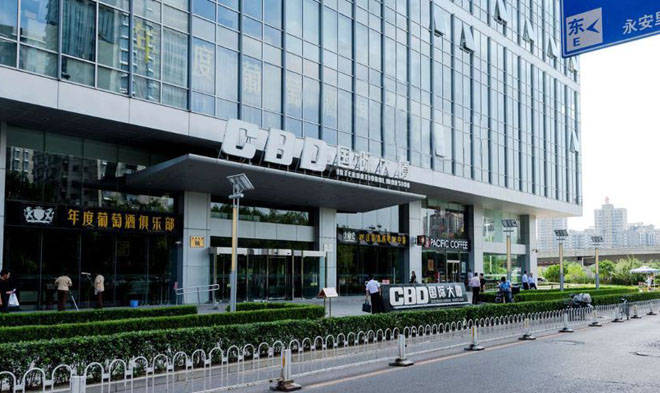 cbd国际大厦 - 欢迎您 !_北京_投资_项目