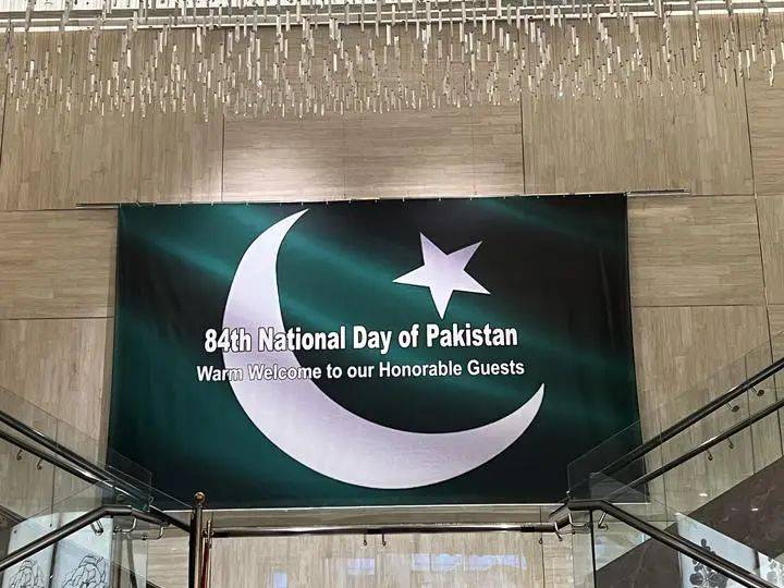 巴基斯坦国庆日图片