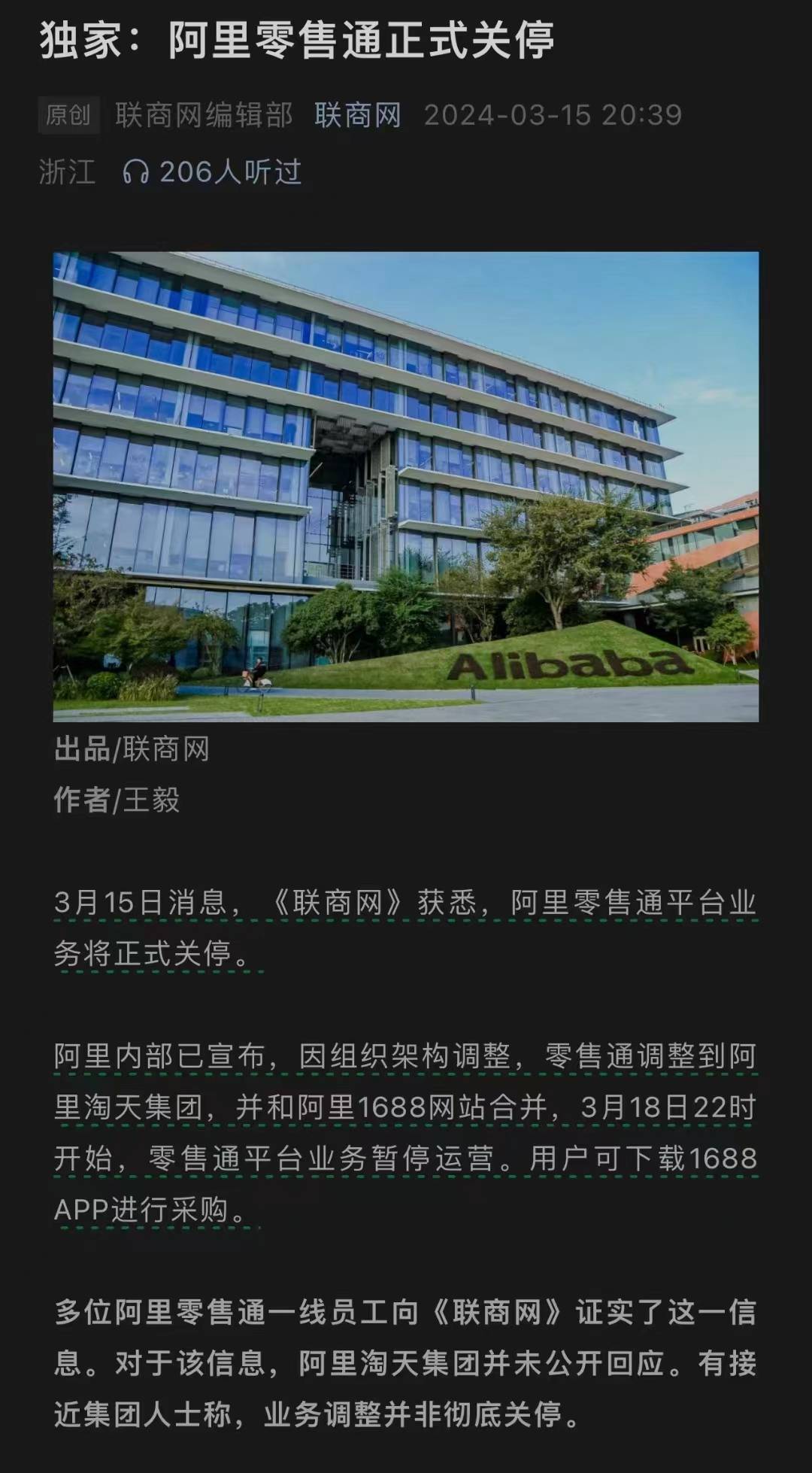 阿里巴巴出口通=阿里巴巴出口通会员的费用
