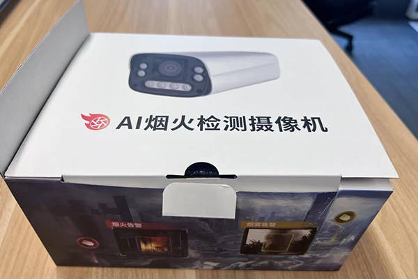 烟火识别摄像机24小时全天候实时检测火焰烟雾全面守护小区安全