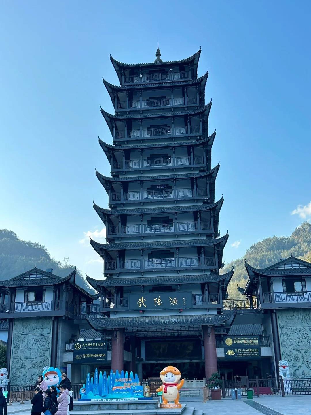 张家界旅行报团怎么报这题我会