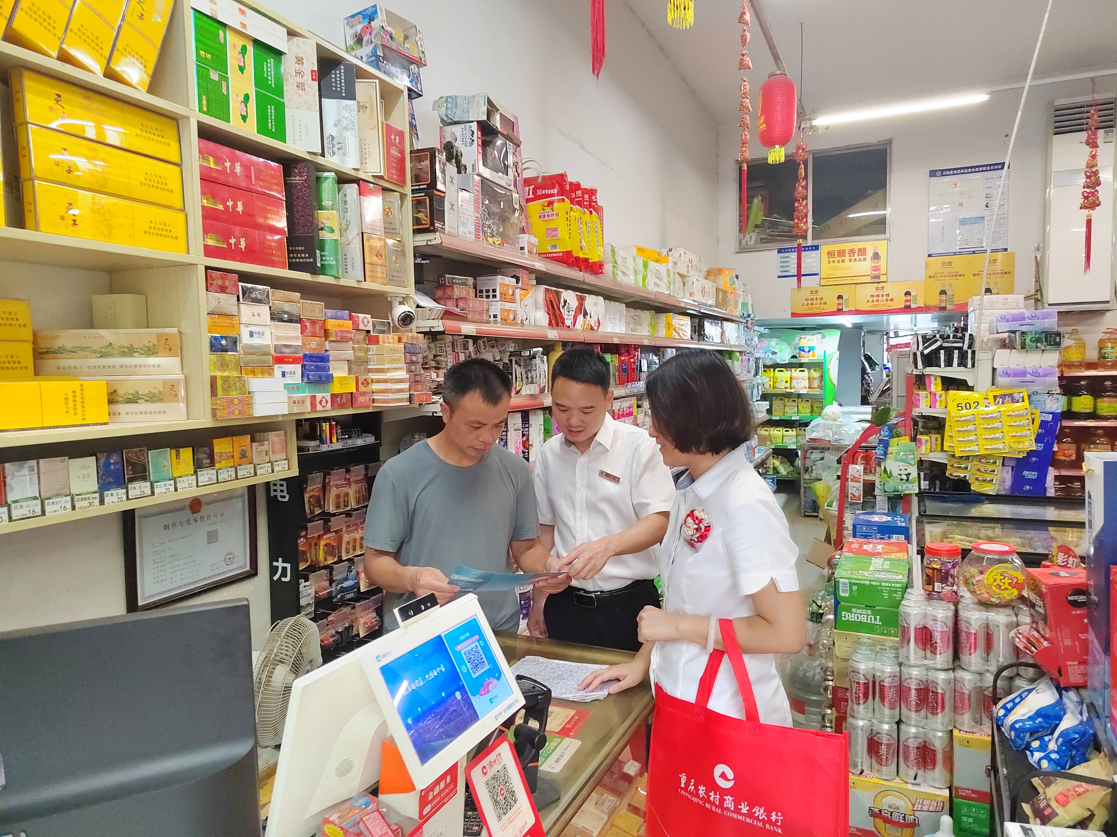 重庆农商行开展普惠金融推进月活动以三个聚焦竭力服务中小微企业