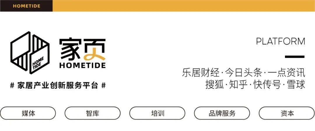 家页观察整装赛道持续火热跨界新物种带来了哪些新姿势