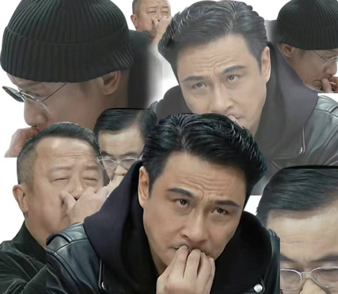 吴镇宇,他们给的实在是太多了_镇吴_感觉_表情