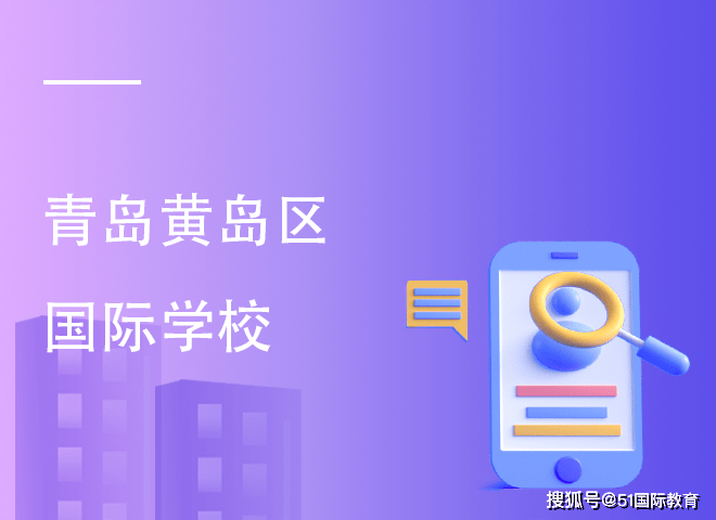 中山市东升求实小学_中山市东升镇求实学校_中山市东升求实学校