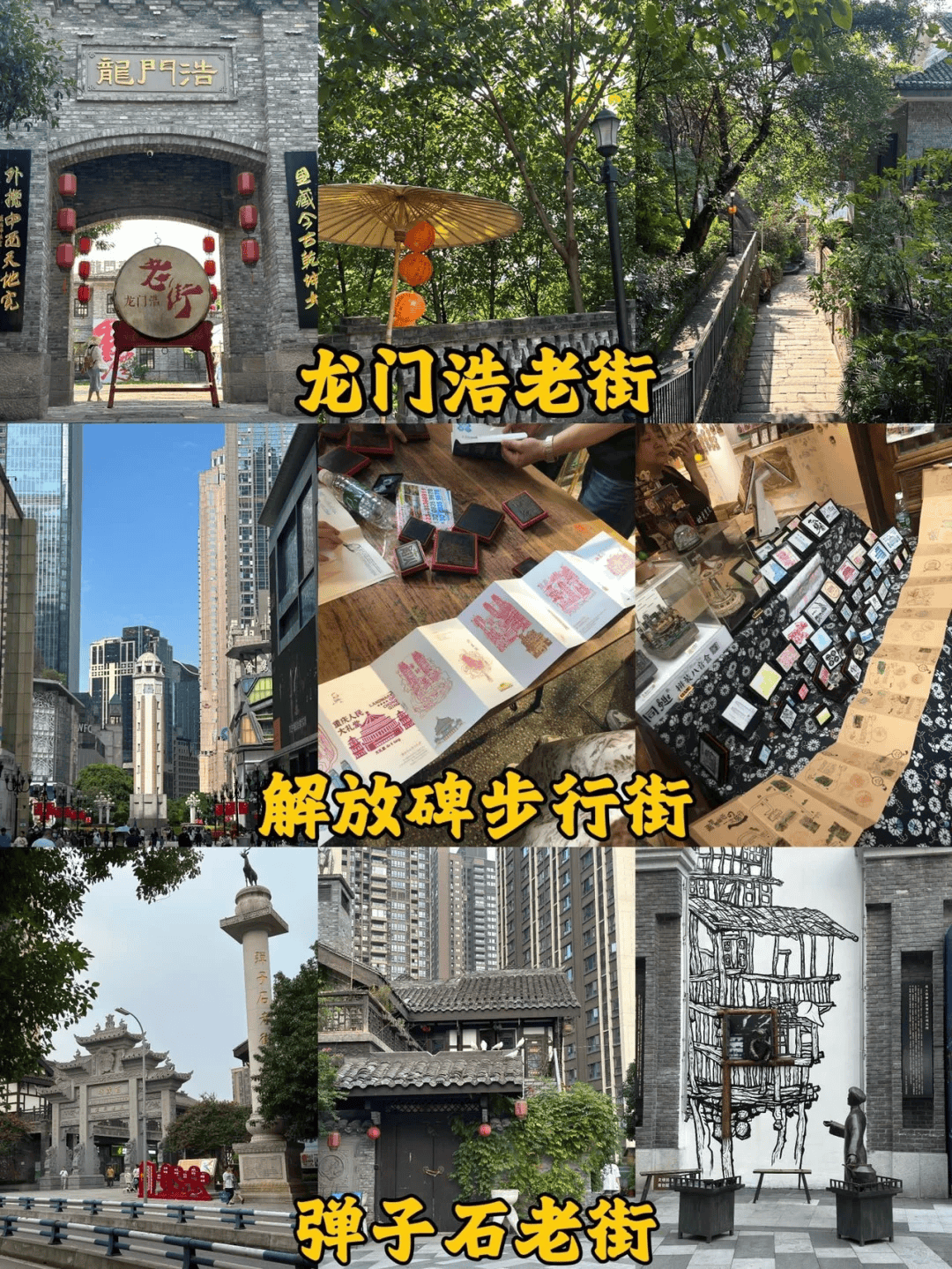 重庆南纪门街道图片