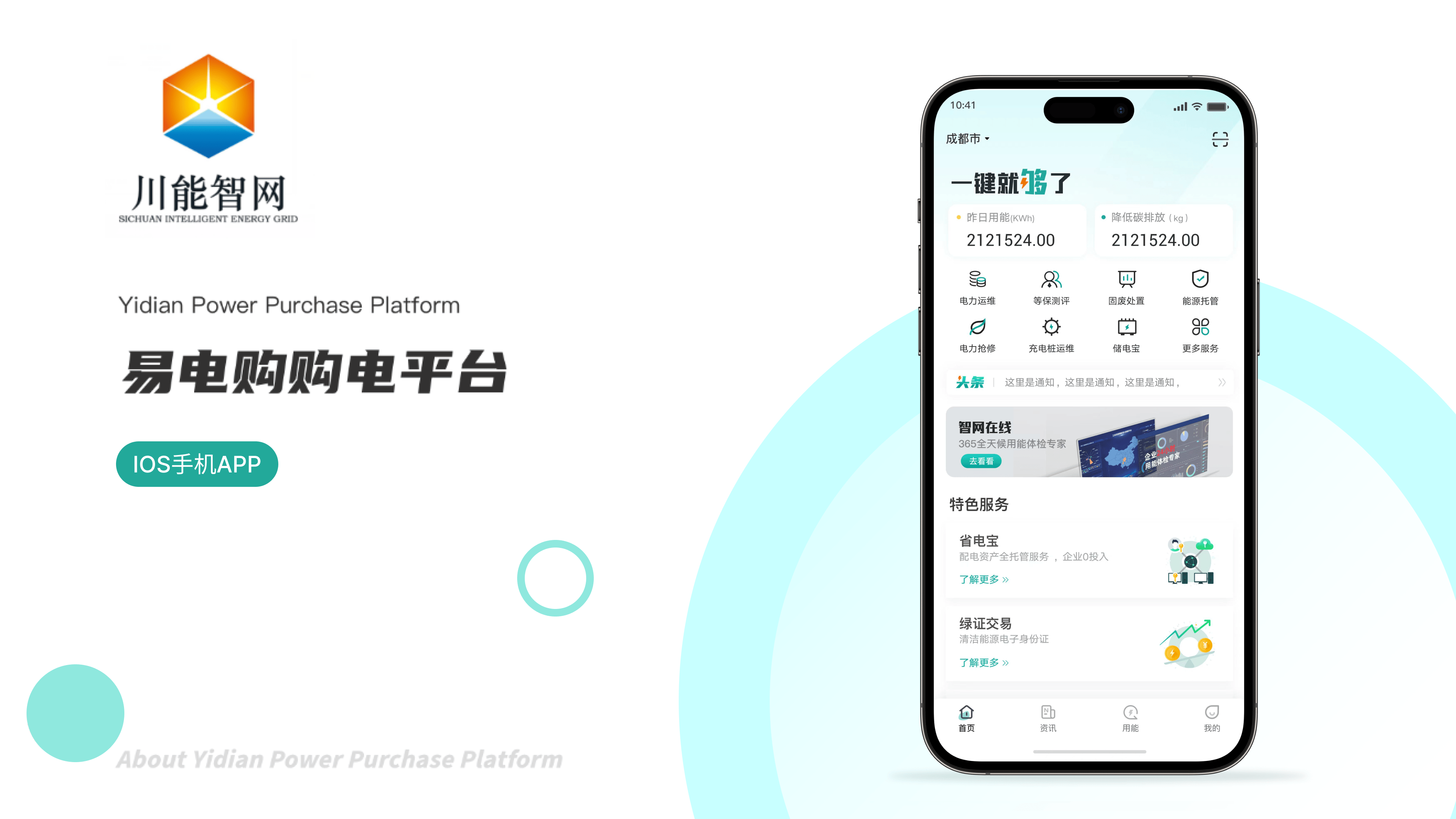 平台app开发制作=以app平台开发与运营需要什么样的资源和团队?