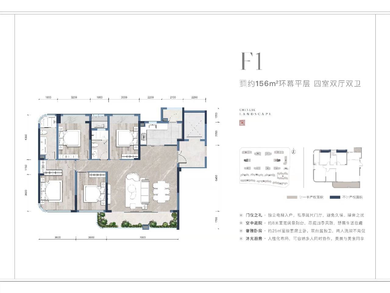 绿城凤栖鹭鸣户型图图片