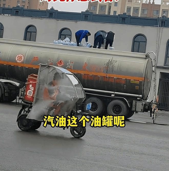 油罐车大街上疑似被兑入30多桶水拍摄者看后不淡定了