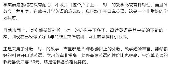 全程干货（怎么提升英语口语发音能力）怎么提升英语口语记忆力的方法，自学如何练英语口语?大神全方位为大家分析!，如何自学口语，